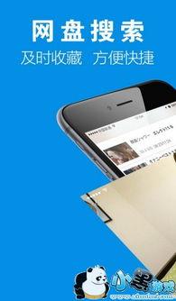 午夜视频手机在线国产,国产生态下的创新与探索