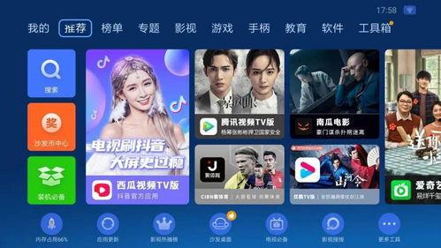 国产自清视频,视频揭秘高效清洁新篇章