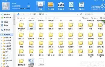 求国产小视频下载