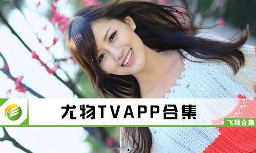 国产尤物精品视频网址